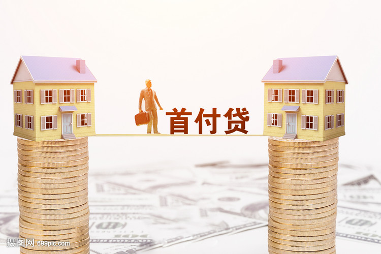 北京急需用钱